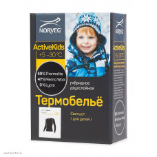 Термофутболка детская Norveg ACTIVE KIDS черный